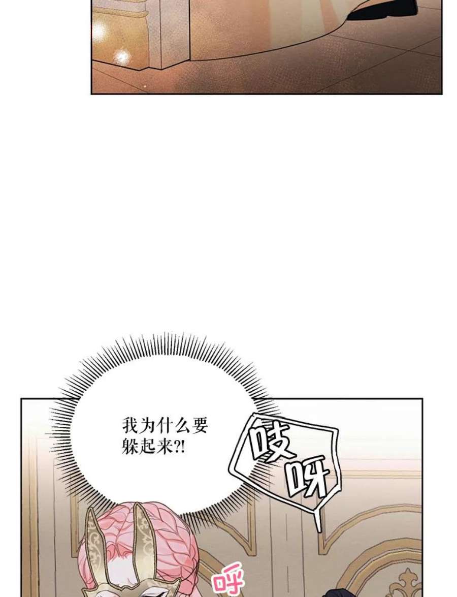 穿越成男主的前女友漫画,40.朱利安 59图