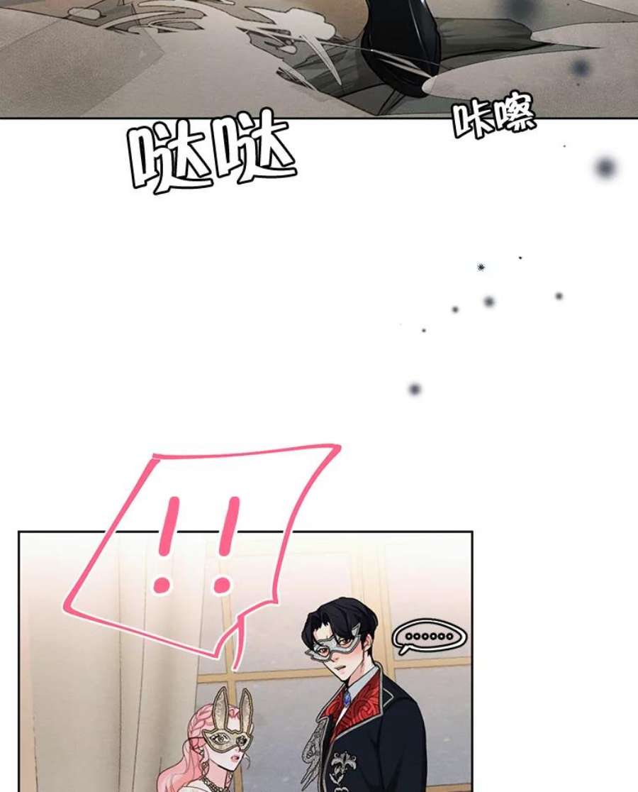 穿越成男主的前女友漫画,40.朱利安 92图