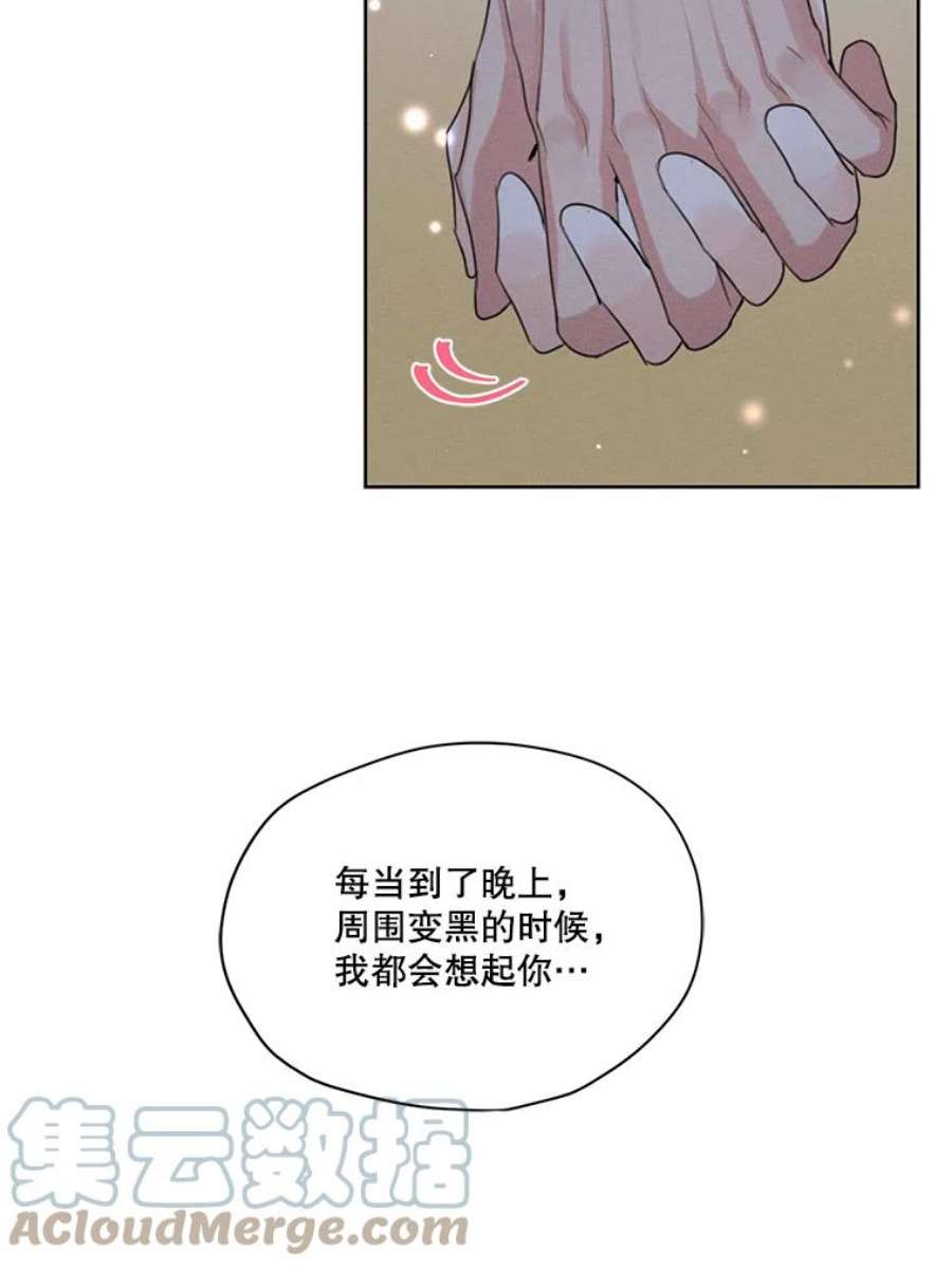 穿越成男主的前女友漫画,41.再次纠缠 53图