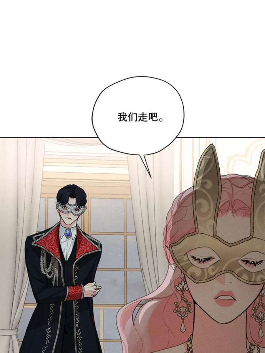 穿越成男主的前女友漫画,41.再次纠缠 46图