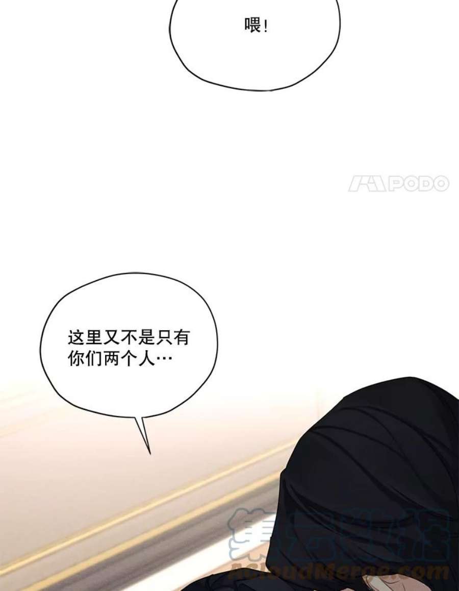 穿越成男主的前女友漫画,41.再次纠缠 25图