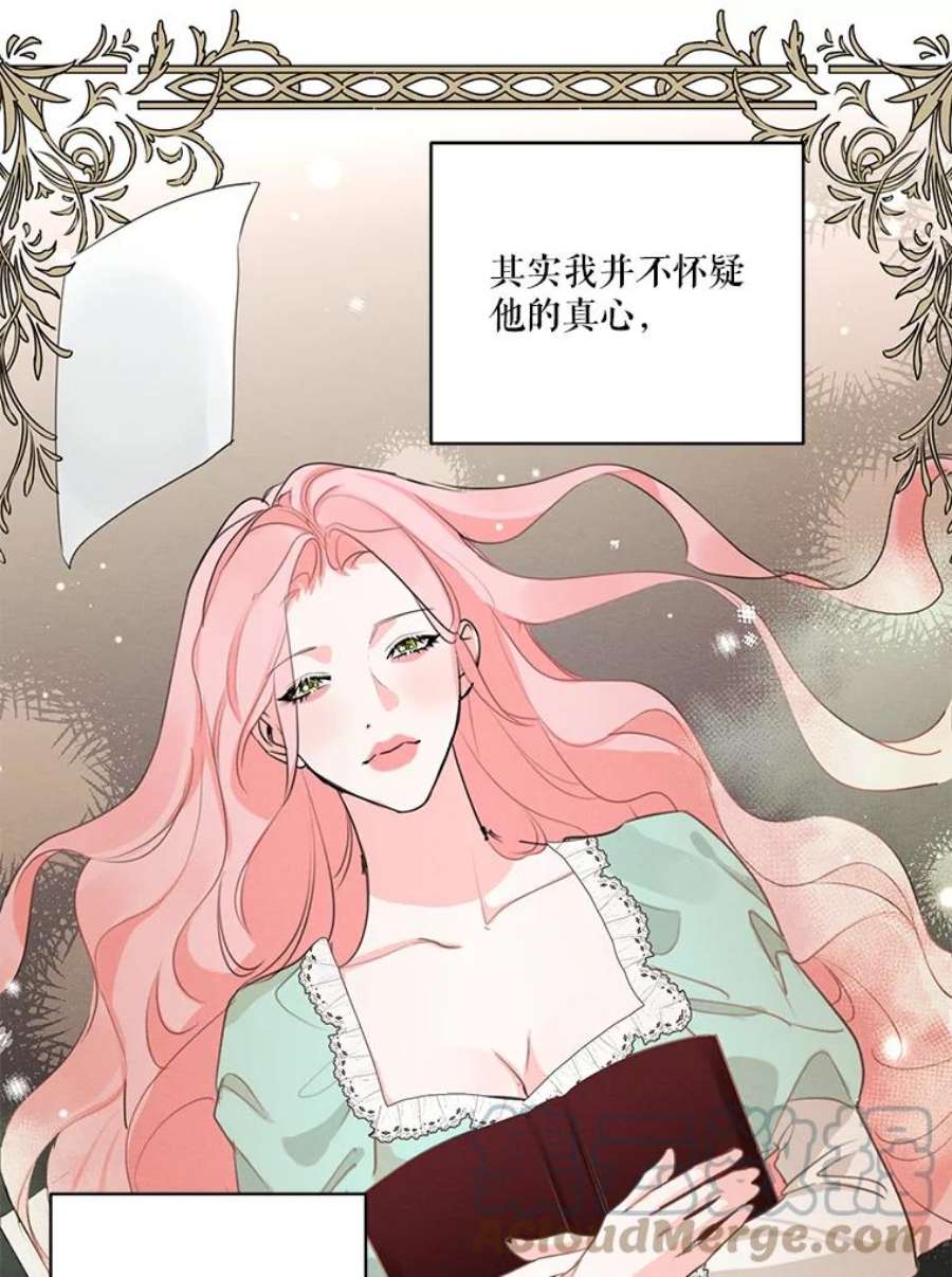 穿越成男主的前女友漫画,41.再次纠缠 93图