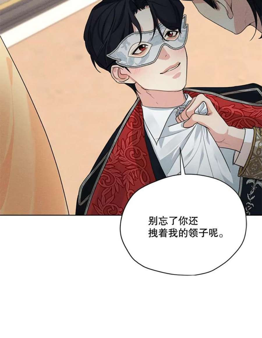 穿越成男主的前女友漫画,41.再次纠缠 26图