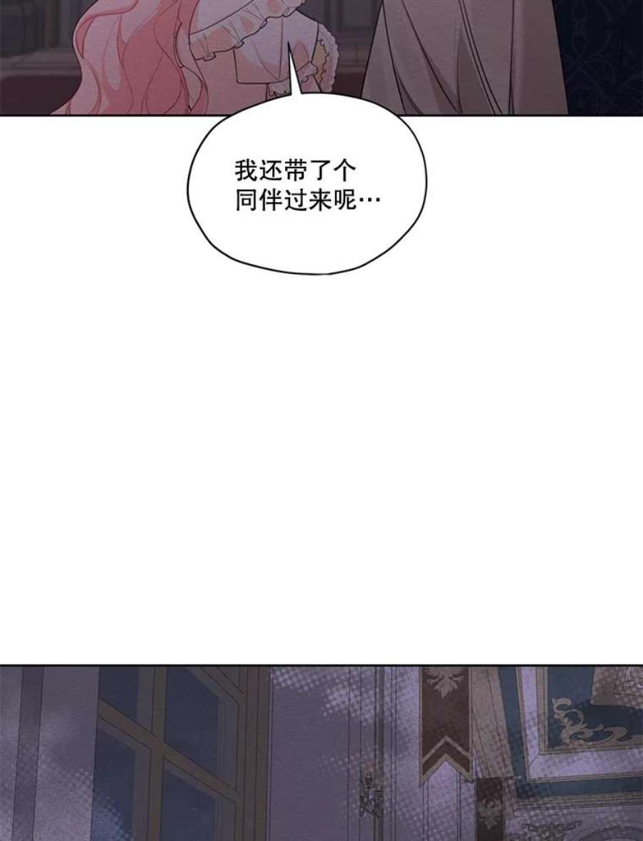 穿越成男主的前女友漫画,41.再次纠缠 56图