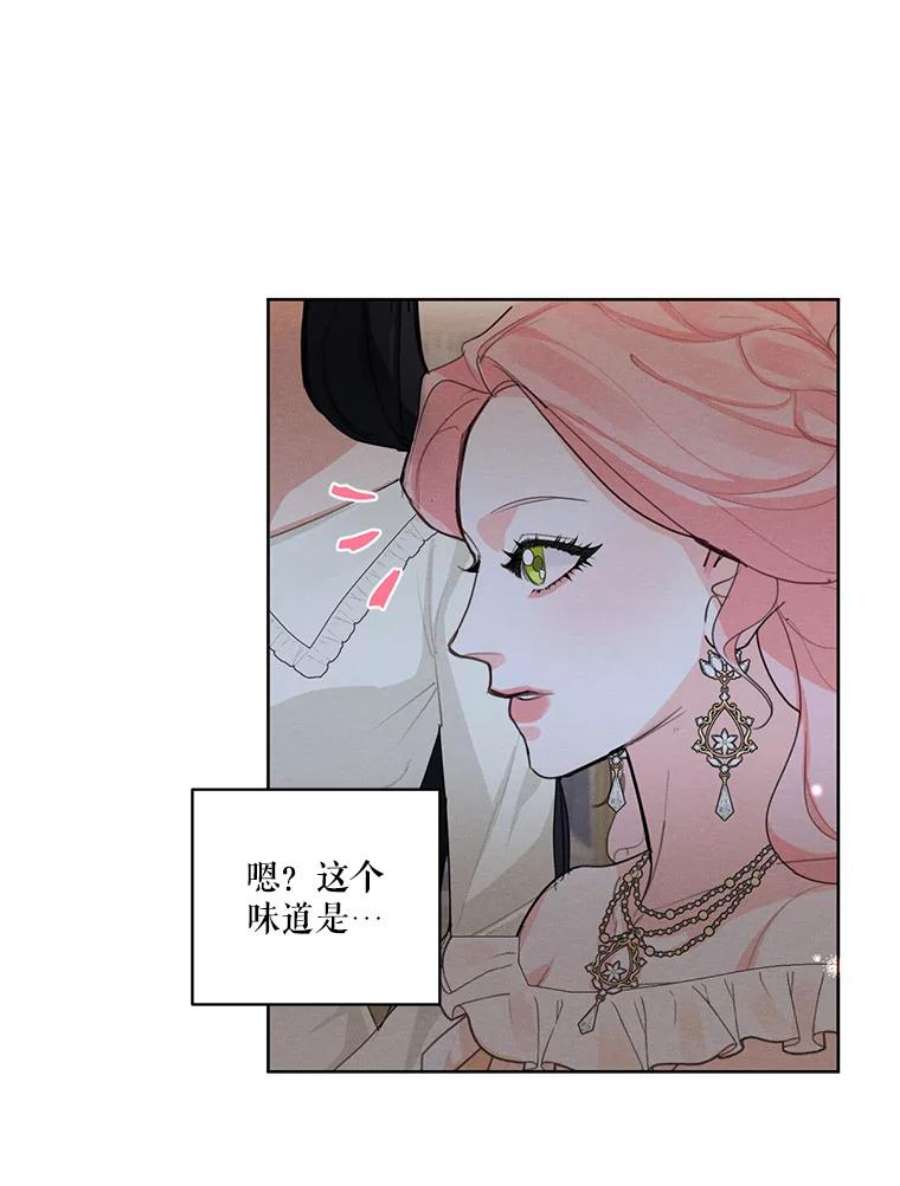 穿越成男主的前女友漫画,42.醉倒 87图