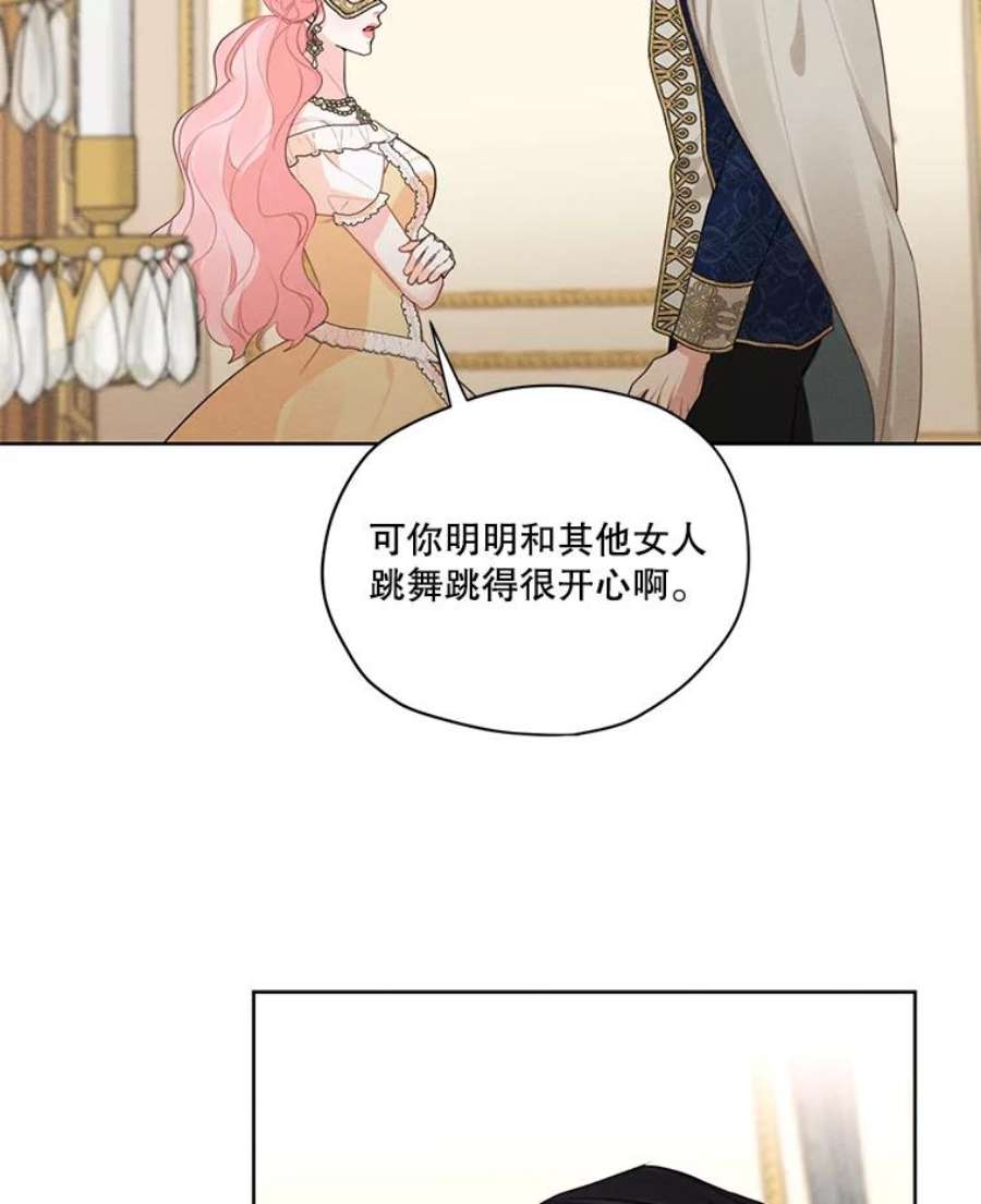 穿越成男主的前女友漫画,42.醉倒 12图