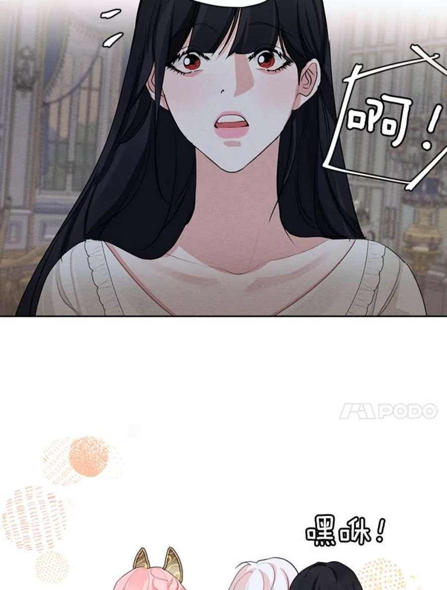 穿越成男主的前女友漫画,42.醉倒 82图