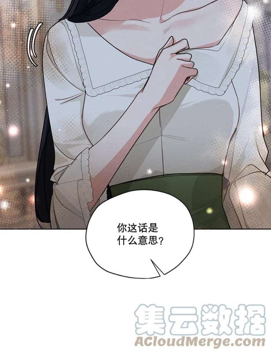 穿越成男主的前女友漫画,42.醉倒 101图