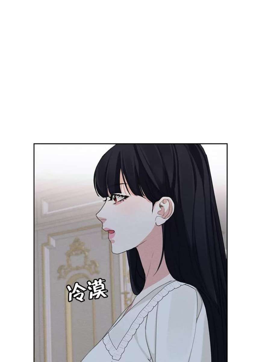 穿越成男主的前女友漫画,43.男人？ 76图