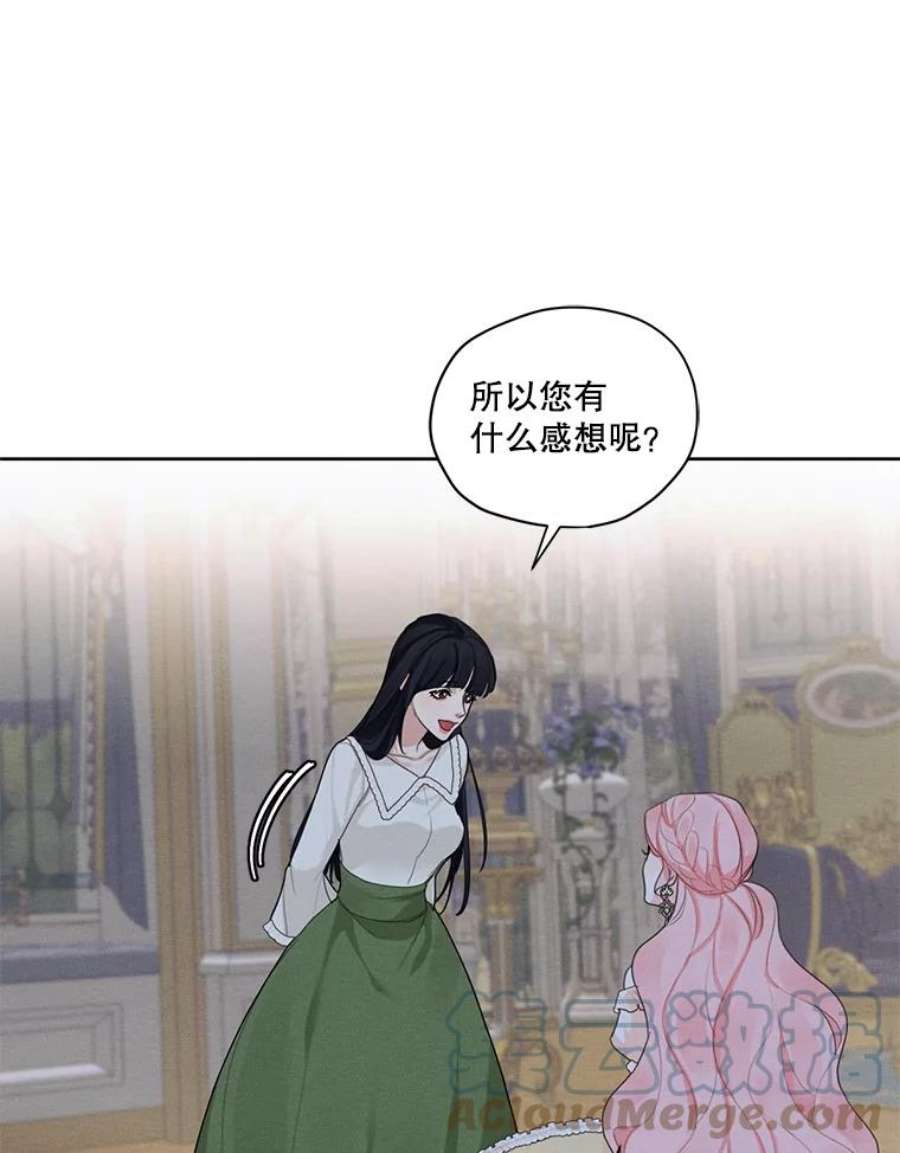 穿越成男主的前女友漫画,43.男人？ 57图