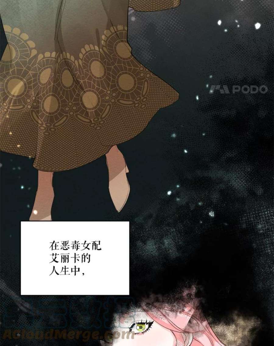 穿越成男主的前女友漫画,43.男人？ 49图