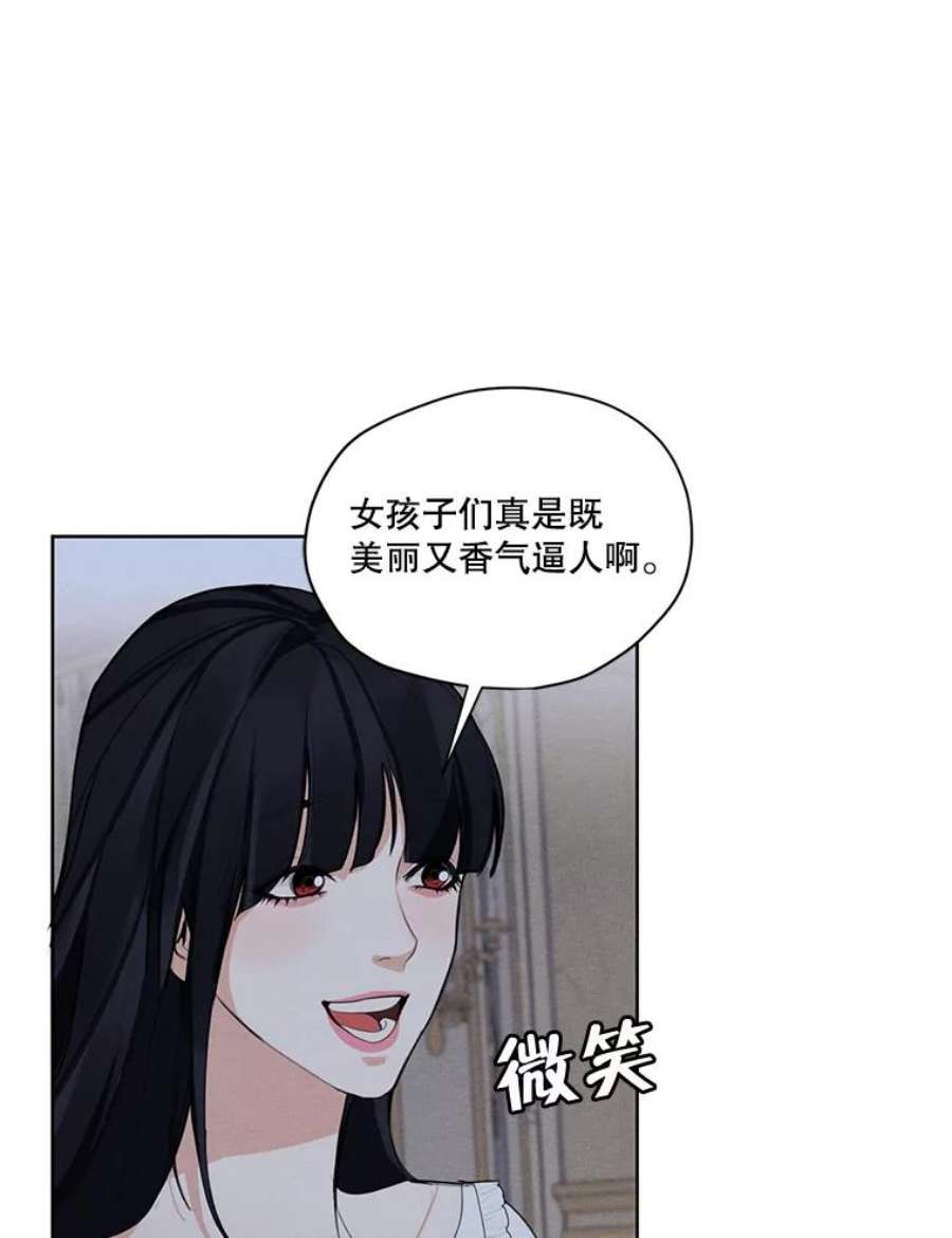 穿越成男主的前女友漫画,43.男人？ 3图