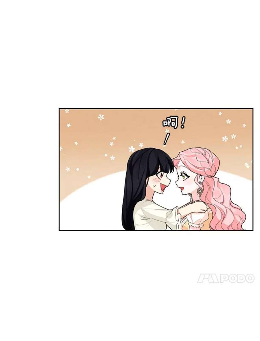 穿越成男主的前女友漫画,43.男人？ 10图