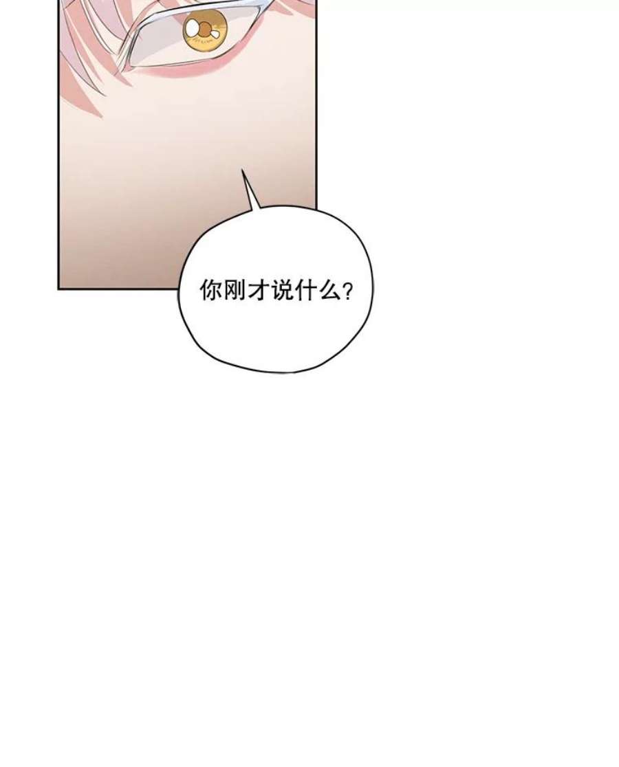 穿越成男主的前女友漫画,45.一起洗澡 9图