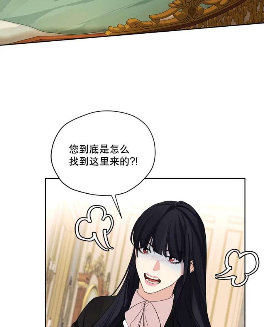 穿越成男主的前女友漫画,45.一起洗澡 3图