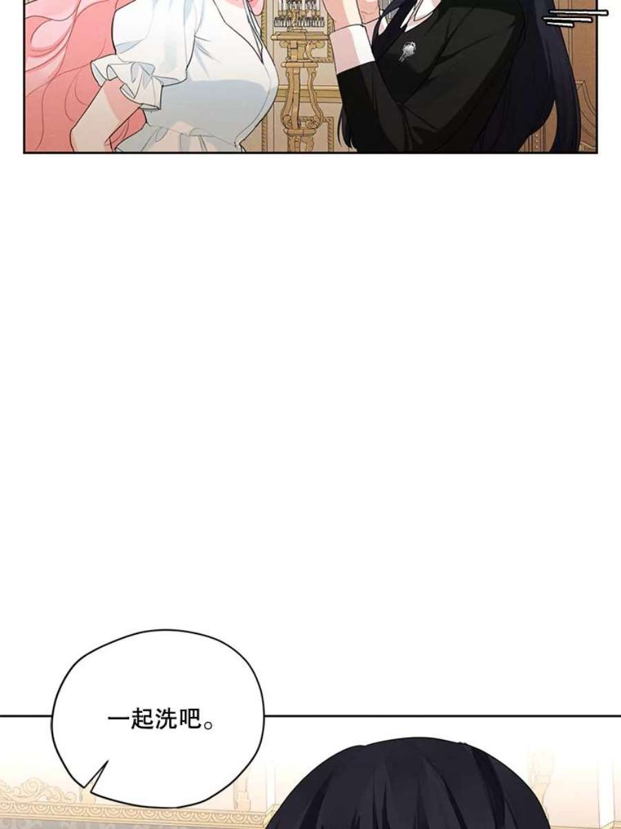 穿越成男主的前女友漫画,45.一起洗澡 36图