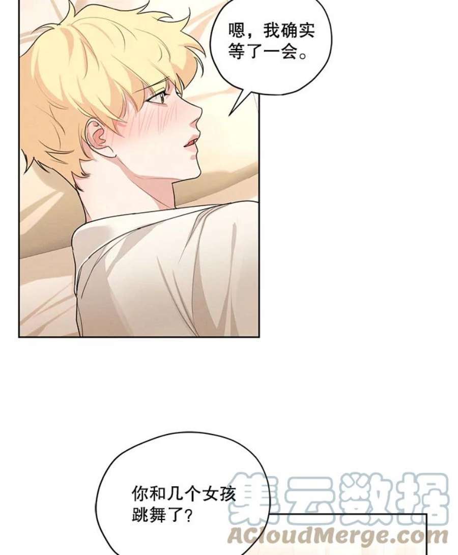 穿越成男主的前女友漫画,46.安里奥的噩梦 64图