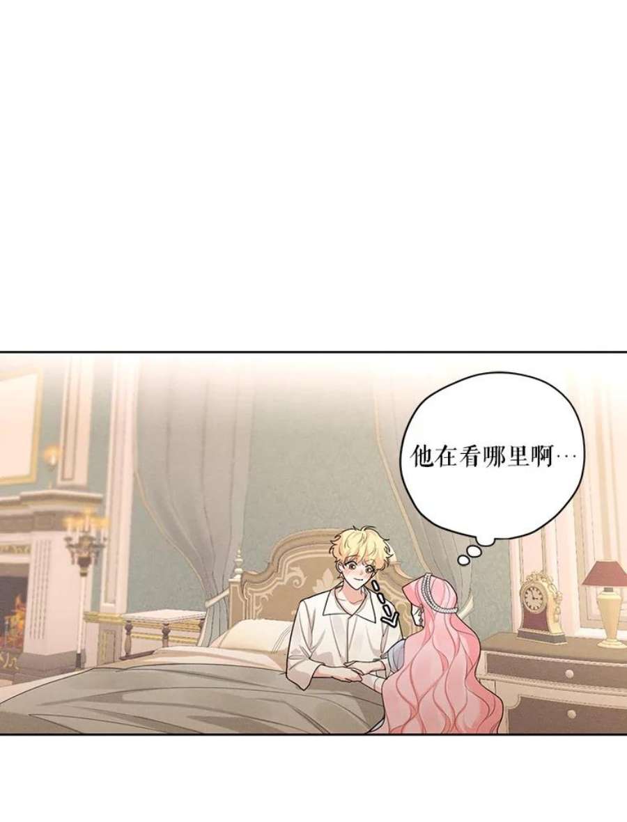 穿越成男主的前女友漫画,46.安里奥的噩梦 56图