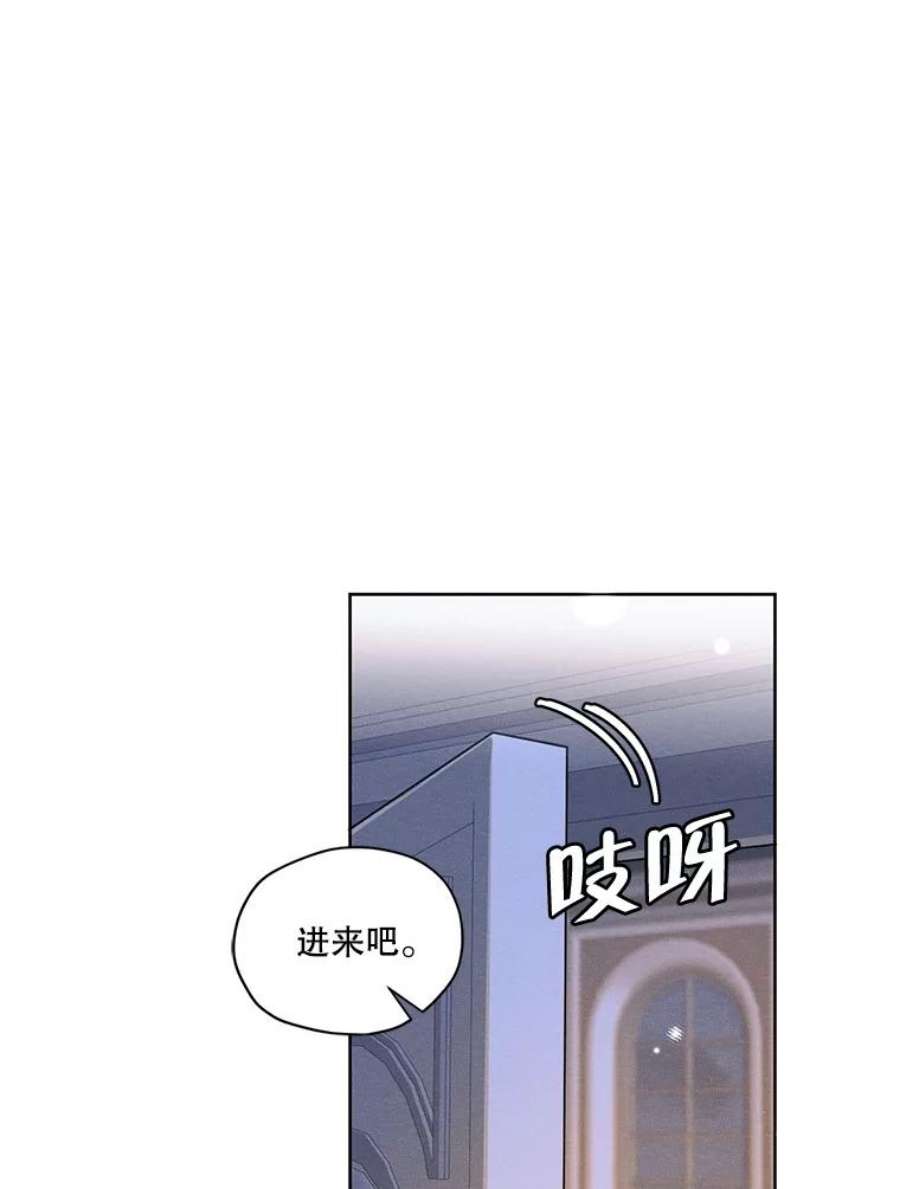 穿越成男主的前女友漫画,47.周旋 87图