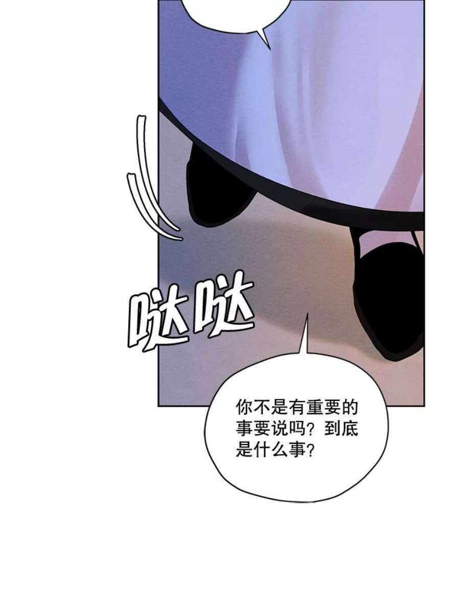 穿越成男主的前女友漫画,47.周旋 92图