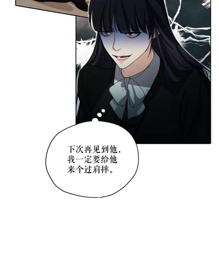 穿越成男主的前女友漫画,47.周旋 79图