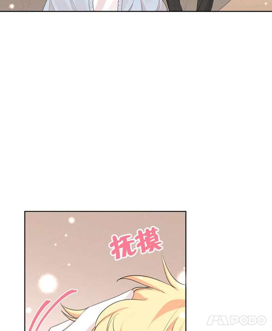 穿越成男主的前女友漫画,47.周旋 8图