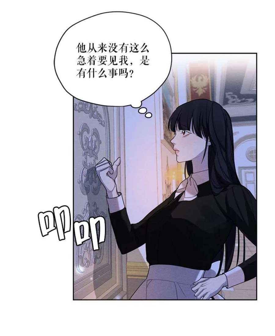 穿越成男主的前女友漫画,47.周旋 82图