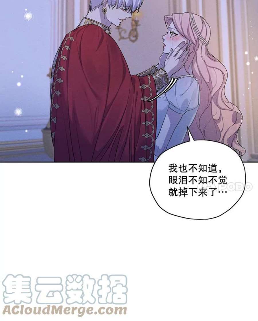 穿越成男主的前女友漫画,48.果然会这样 89图