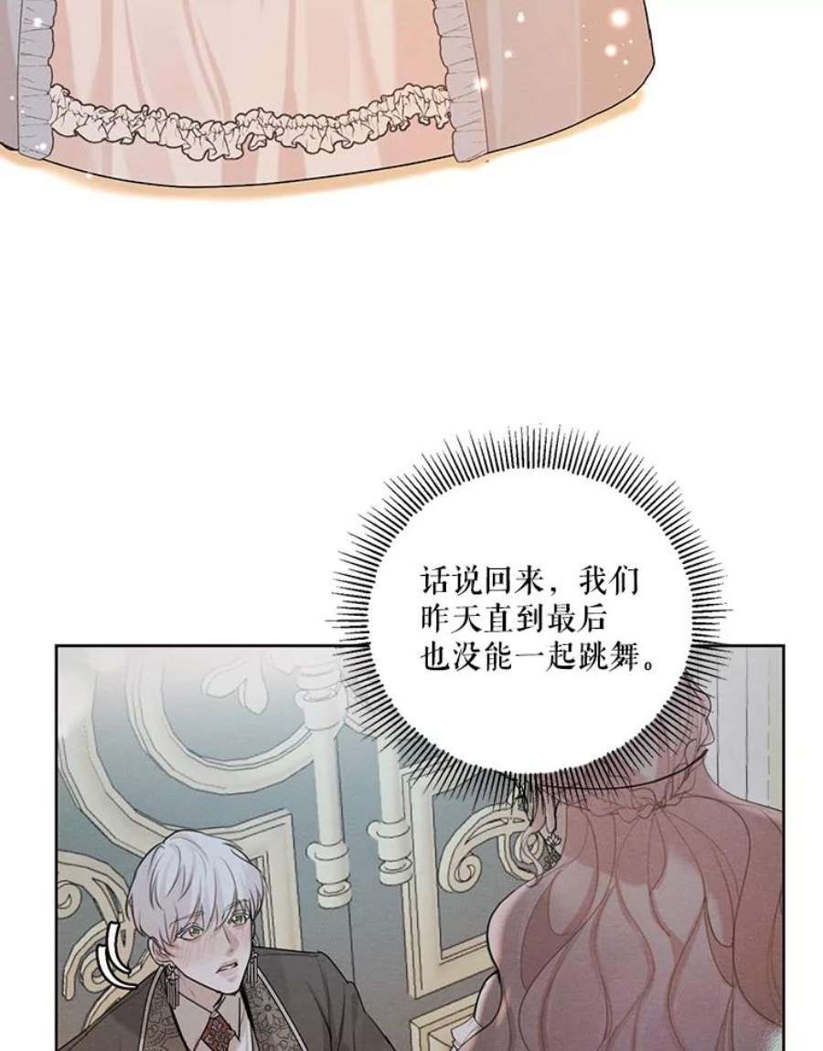 穿越成男主的前女友漫画,48.果然会这样 27图