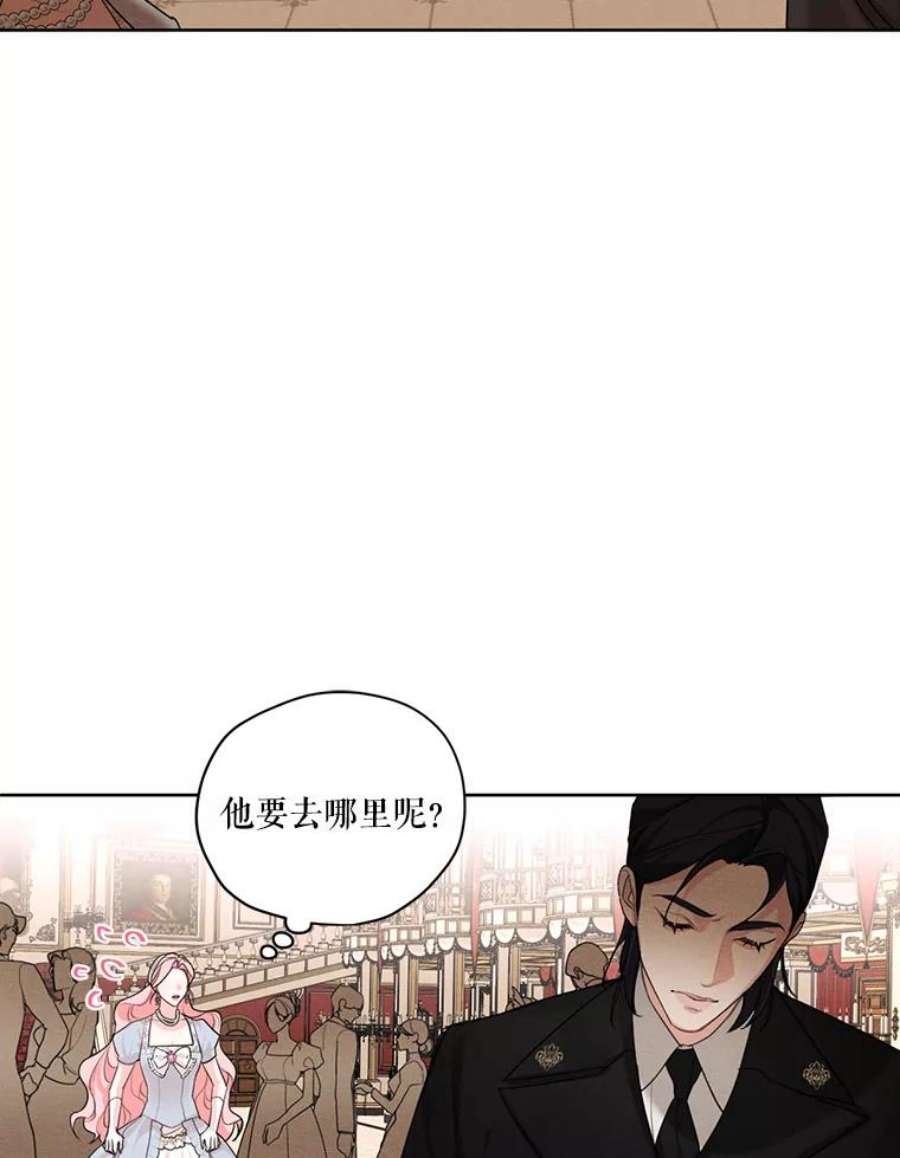 穿越成男主的前女友漫画,48.果然会这样 50图