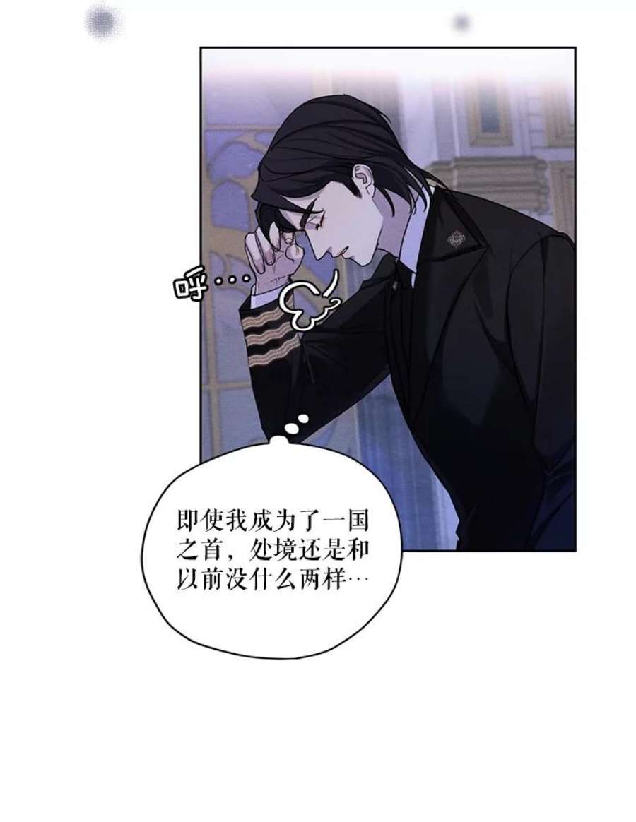 穿越成男主的前女友漫画,48.果然会这样 54图