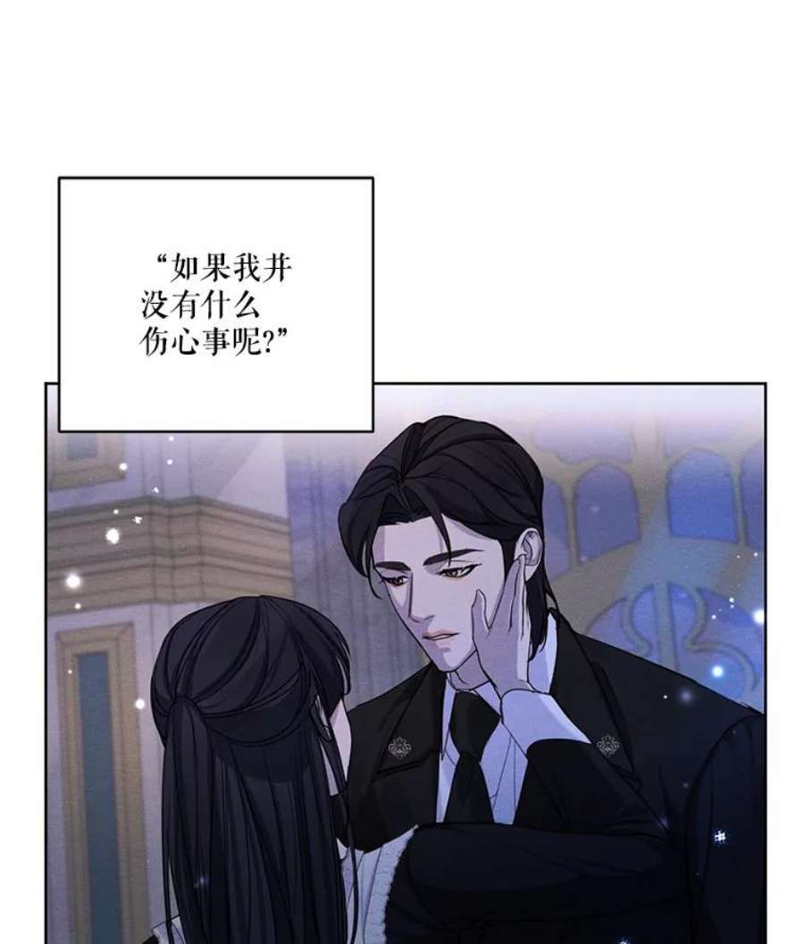 穿越成男主的前女友漫画,48.果然会这样 68图