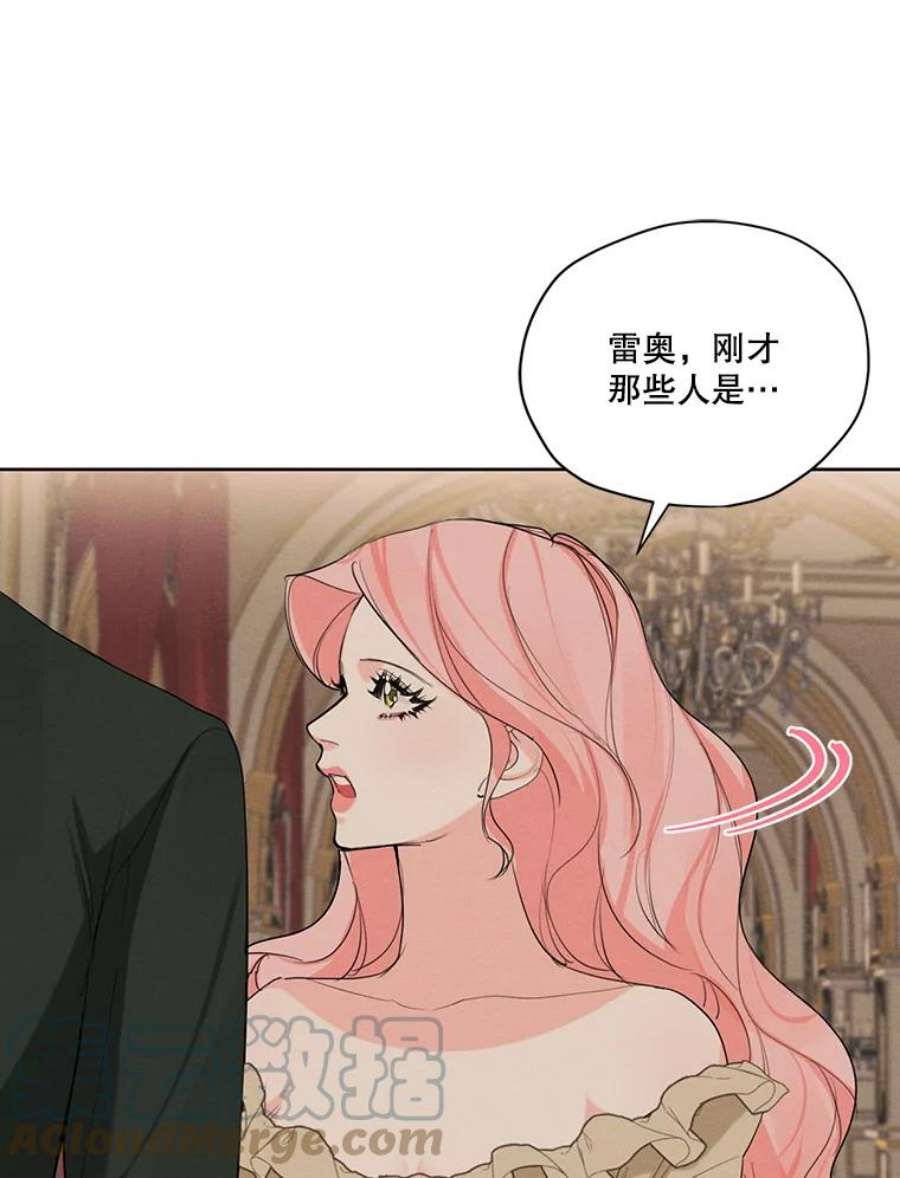 穿越成男主的前女友漫画,48.果然会这样 41图