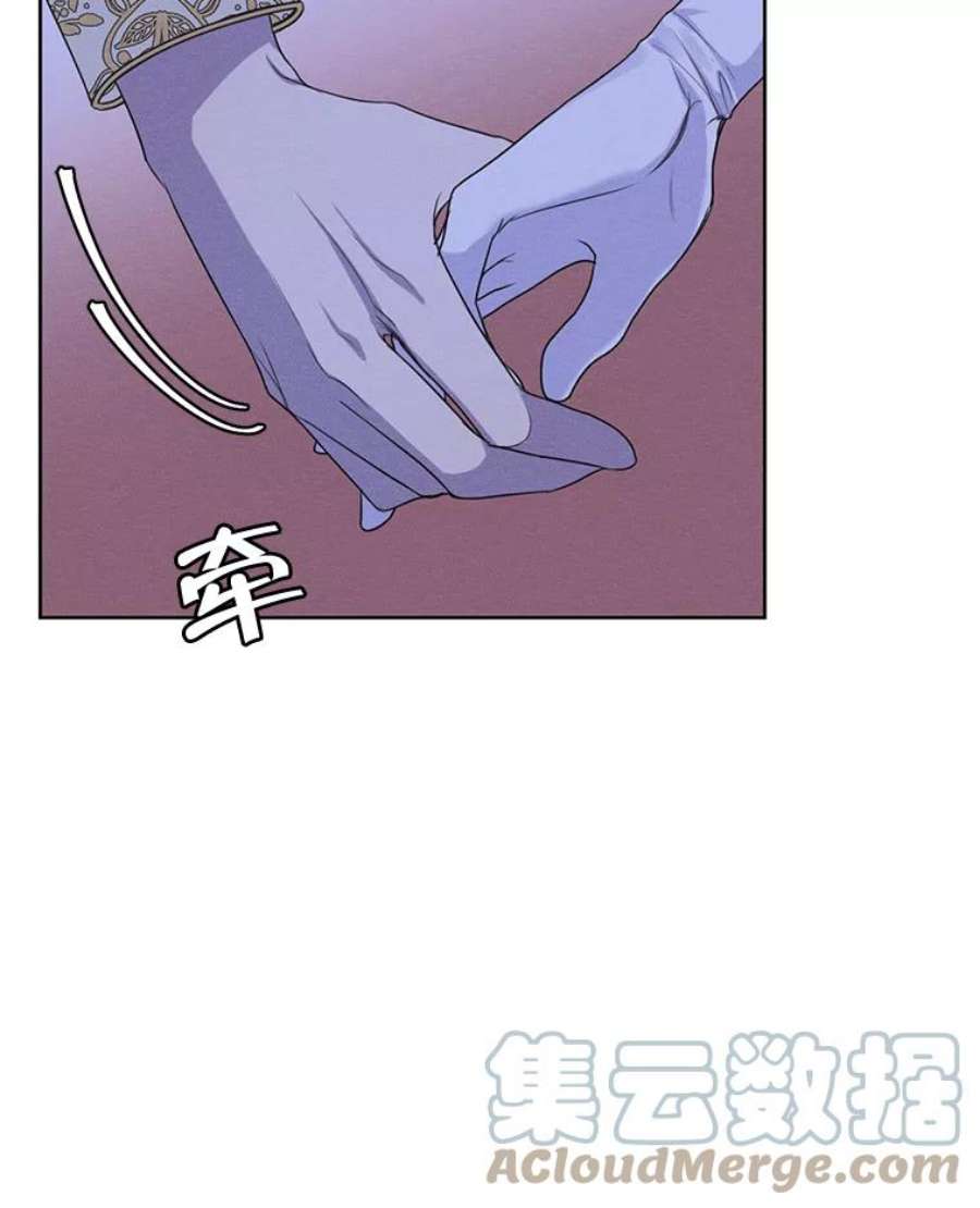 穿越成男主的前女友漫画,48.果然会这样 77图