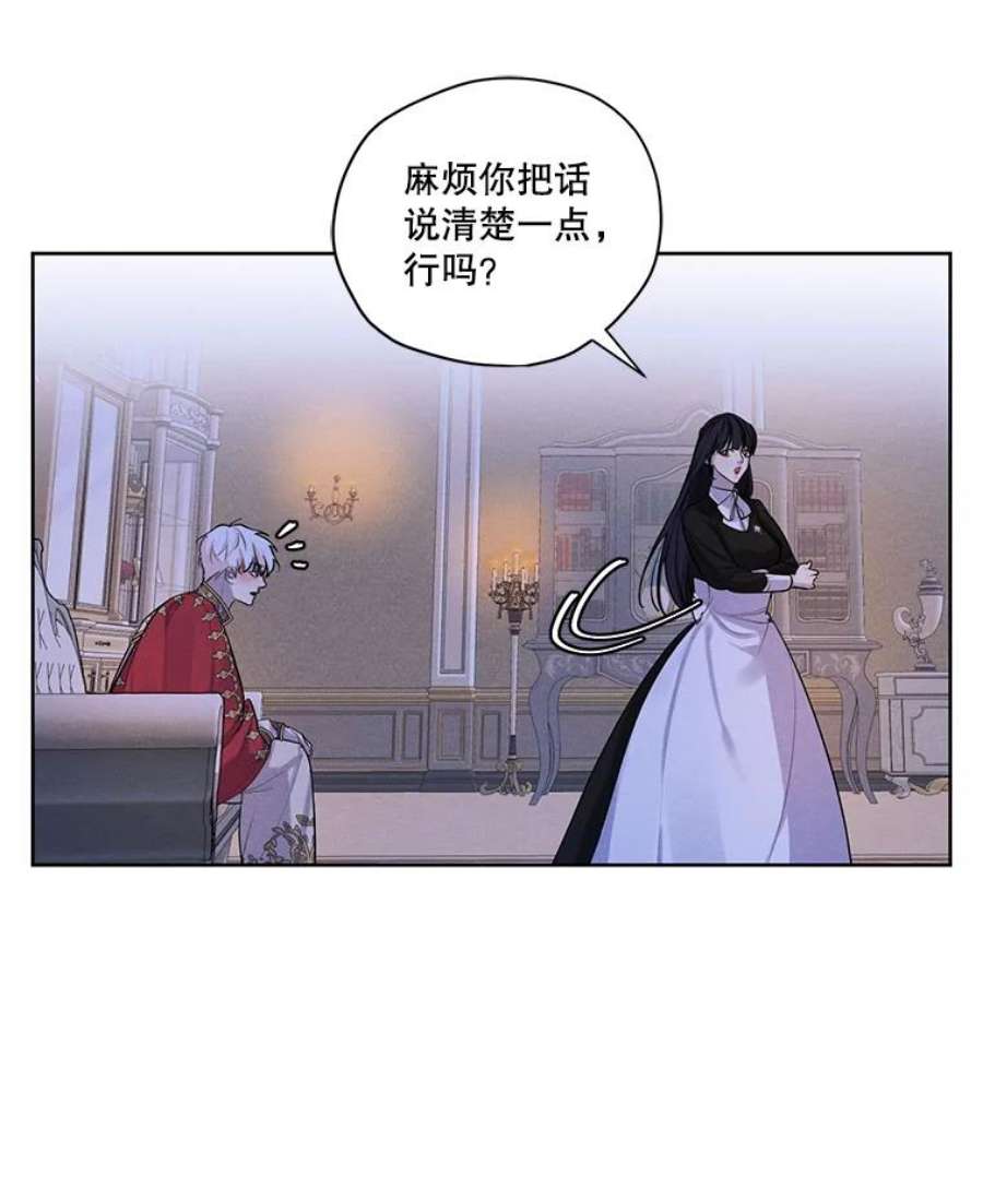 穿越成男主的前女友漫画,48.果然会这样 3图