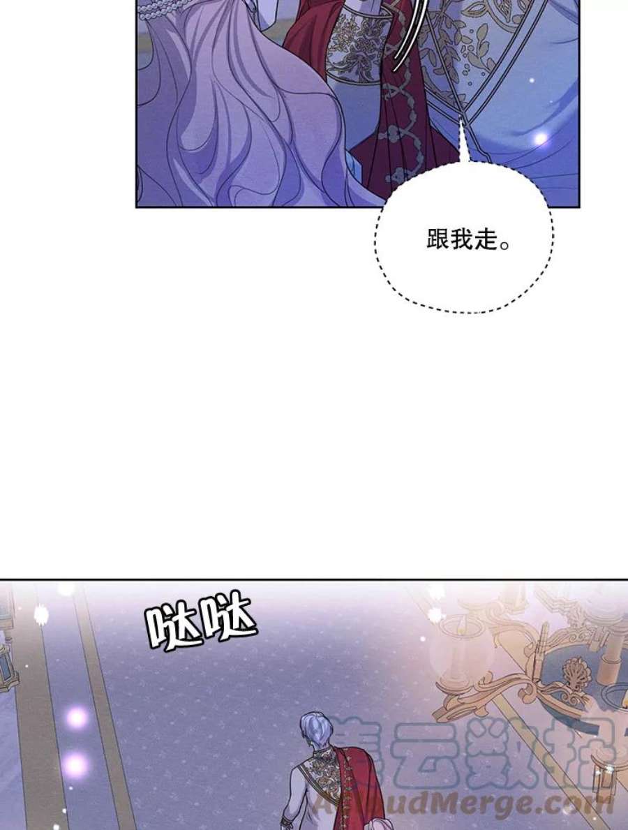 穿越成男主的前女友漫画,48.果然会这样 81图