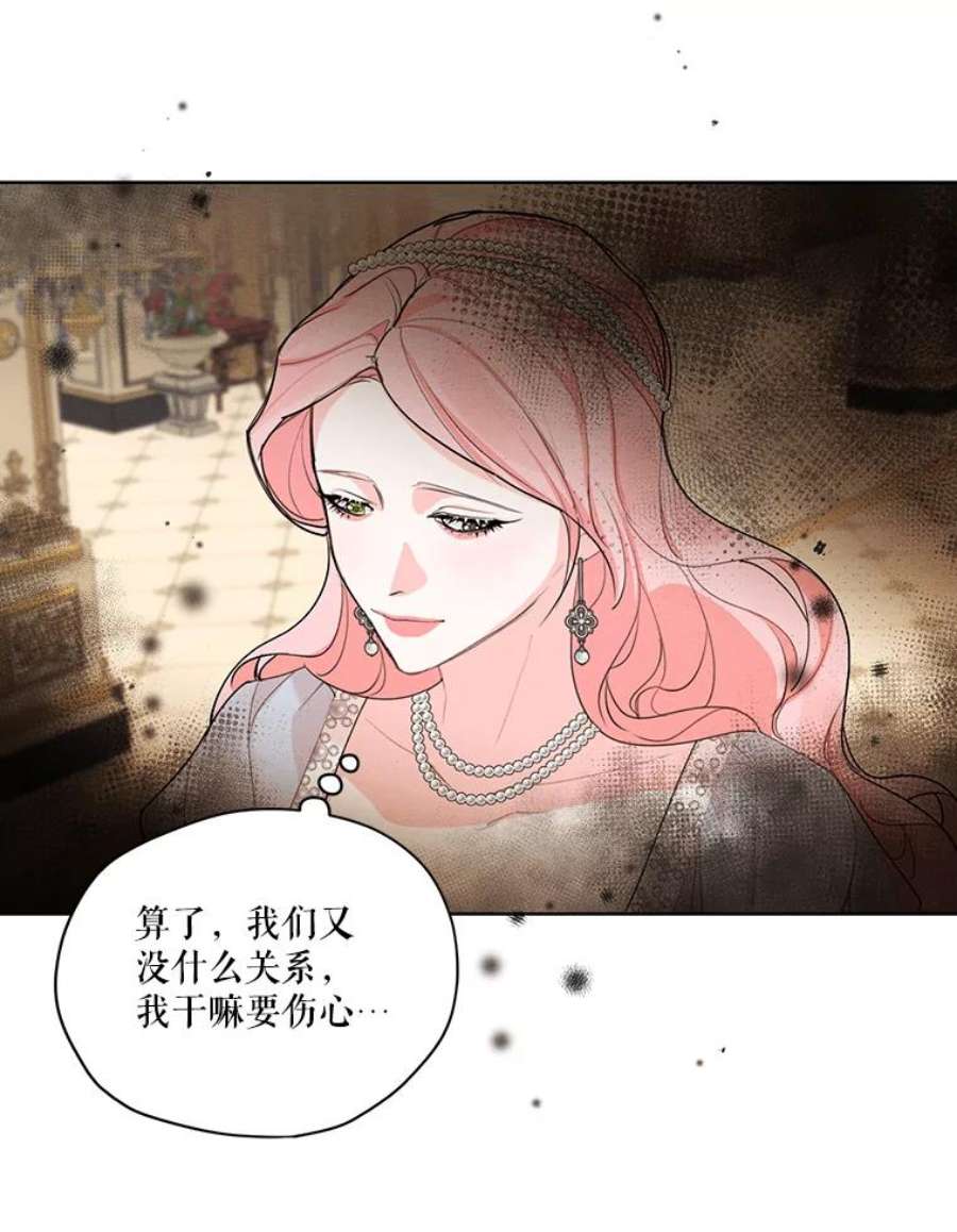 穿越成男主的前女友漫画,48.果然会这样 30图