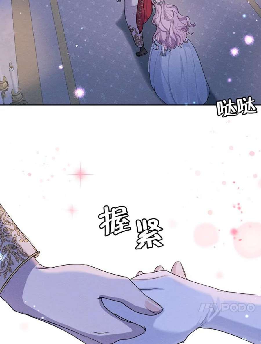 穿越成男主的前女友漫画,48.果然会这样 82图