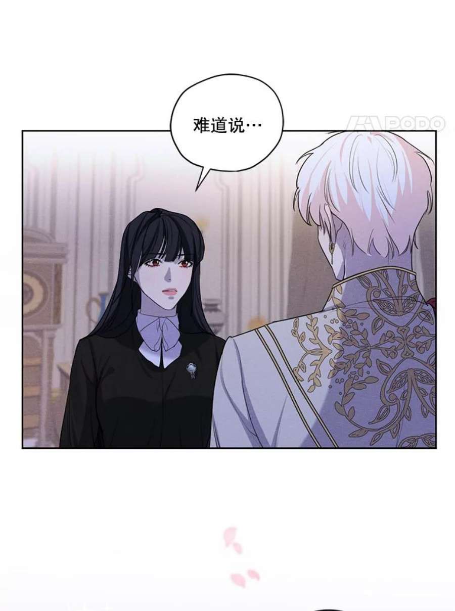 穿越成男主的前女友漫画,48.果然会这样 18图