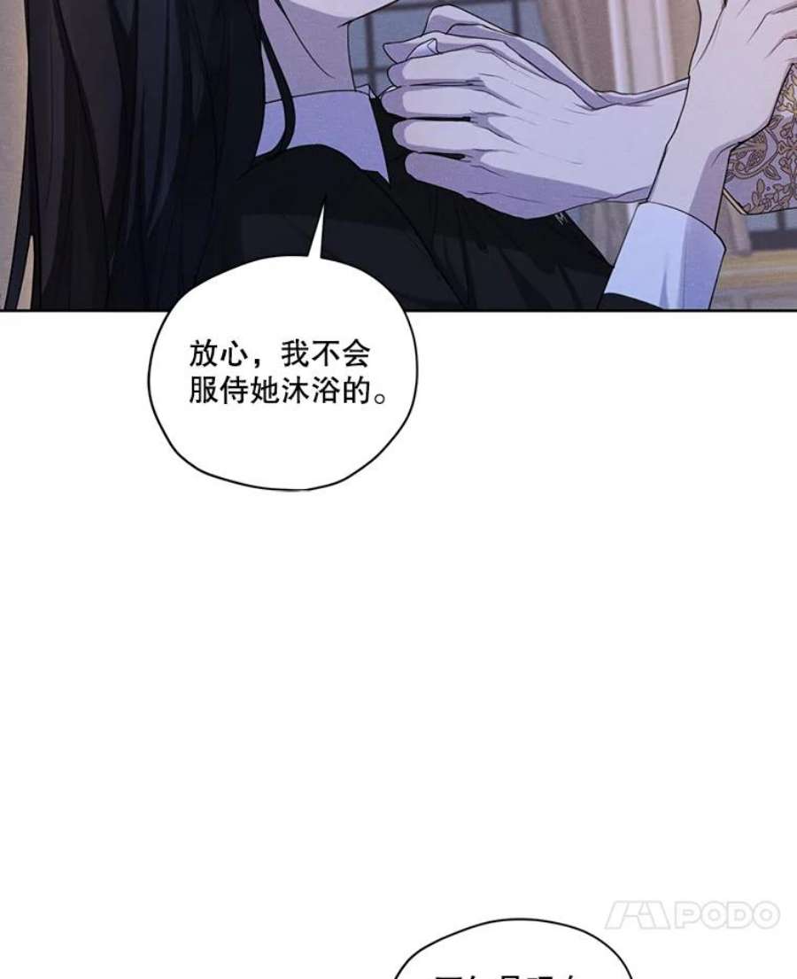 穿越成男主的前女友漫画,48.果然会这样 14图