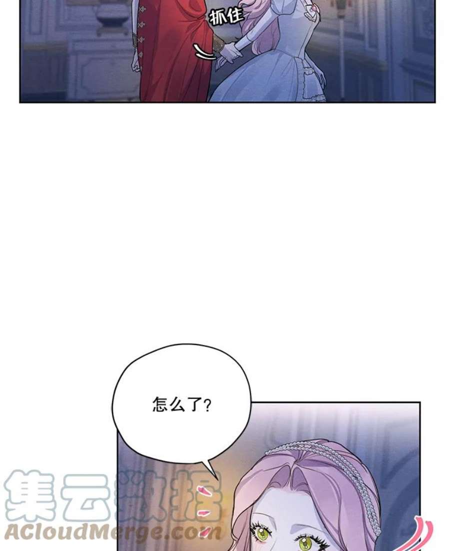 穿越成男主的前女友漫画,49.离开 25图