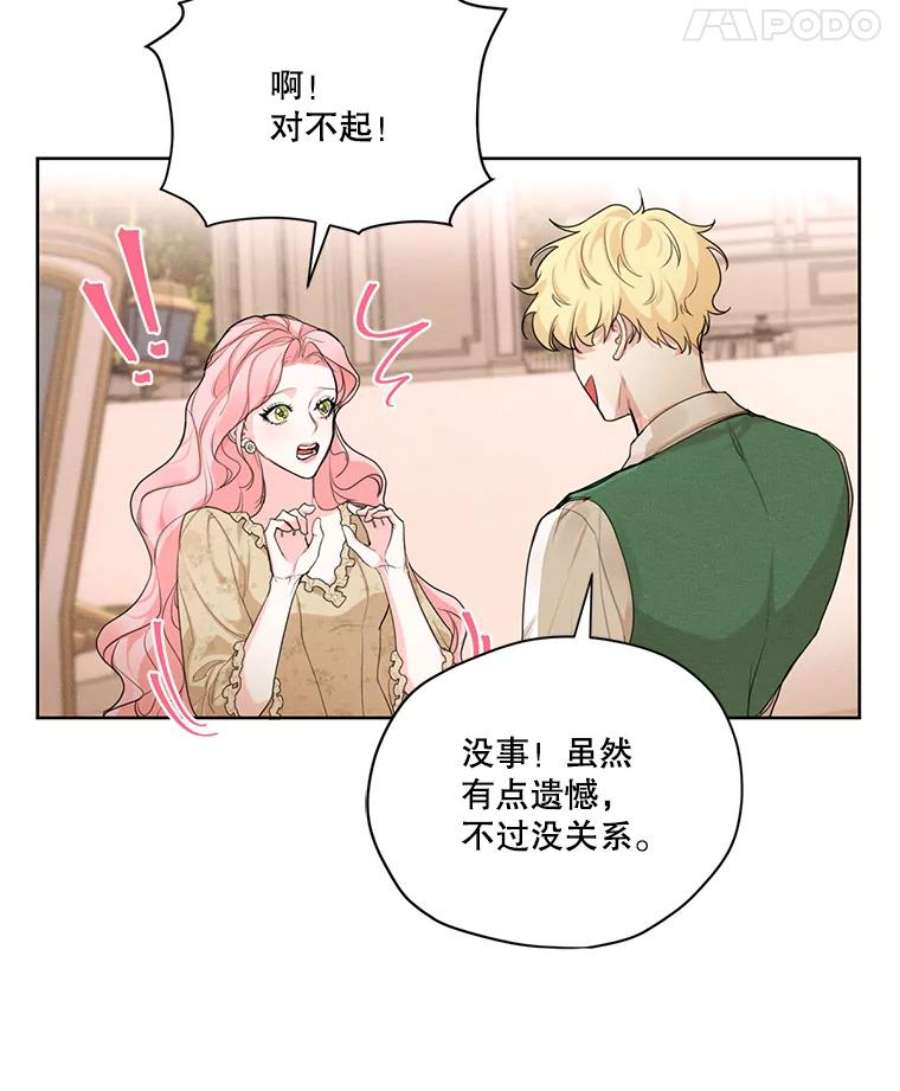 穿越成男主的前女友漫画,49.离开 68图