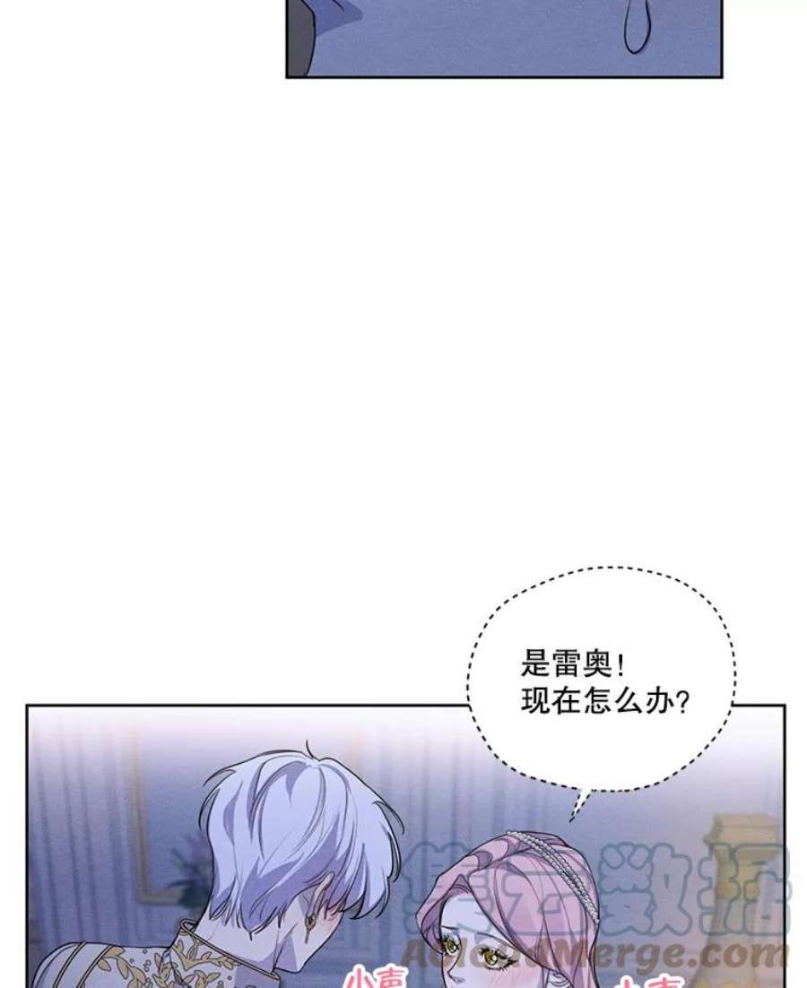 穿越成男主的前女友漫画,49.离开 10图