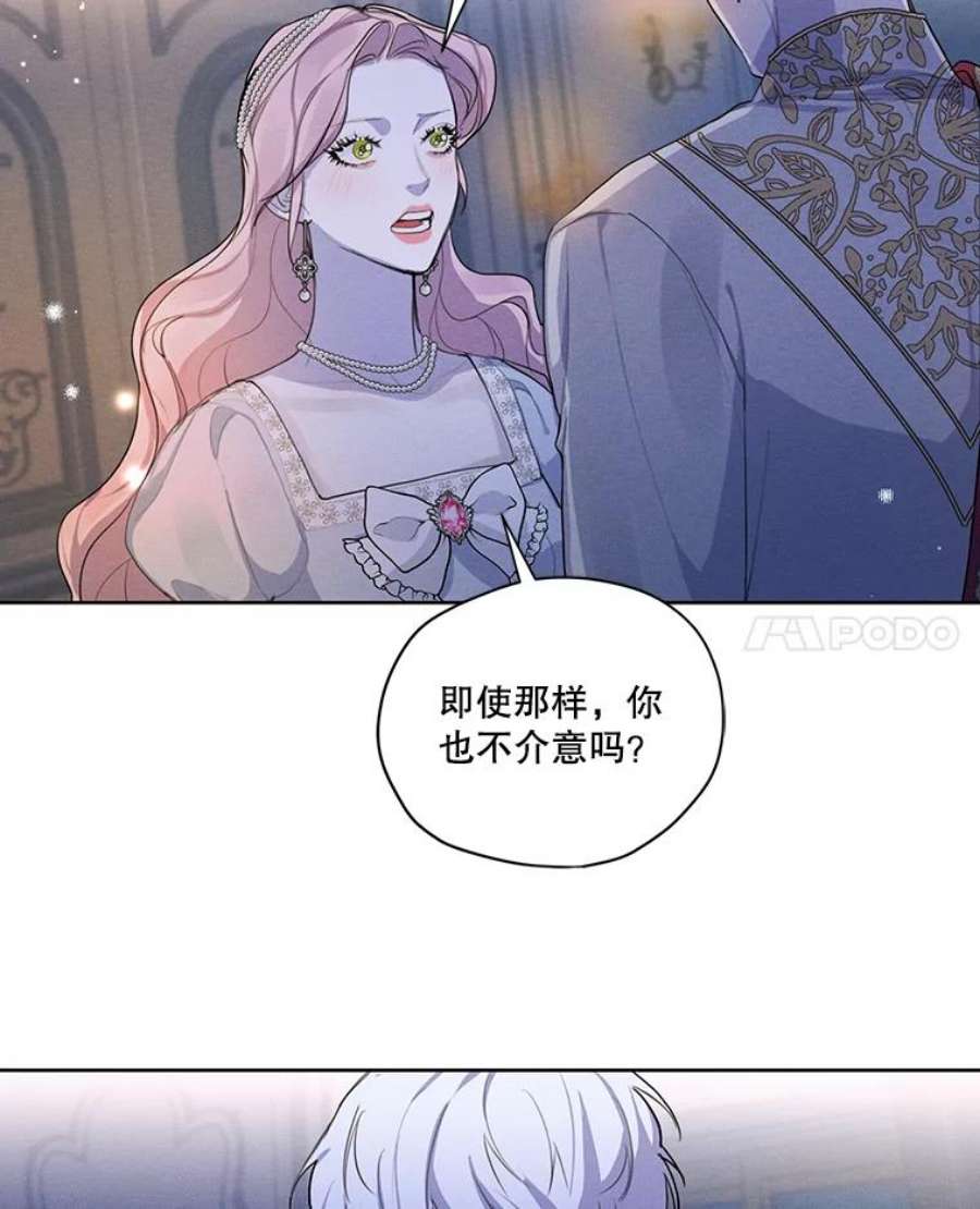 穿越成男主的前女友漫画,49.离开 33图