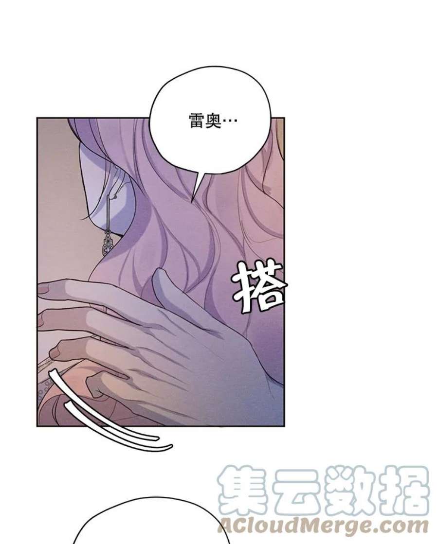 穿越成男主的前女友漫画,49.离开 46图