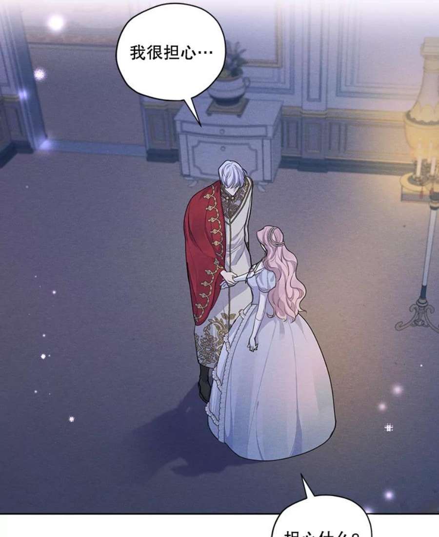 穿越成男主的前女友漫画,49.离开 27图