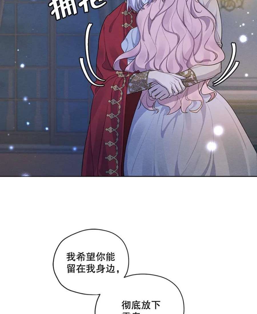 穿越成男主的前女友漫画,49.离开 12图