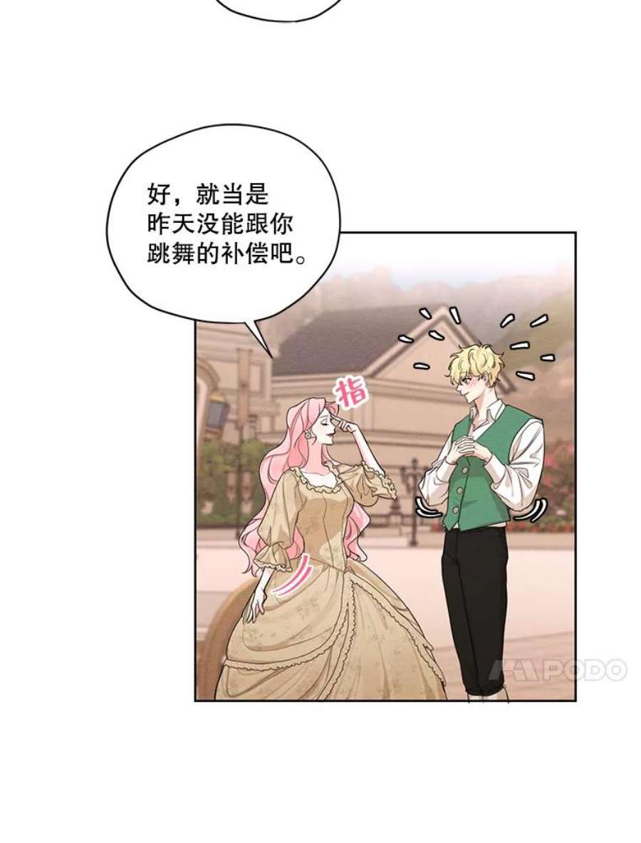 穿越成男主的前女友漫画,49.离开 77图