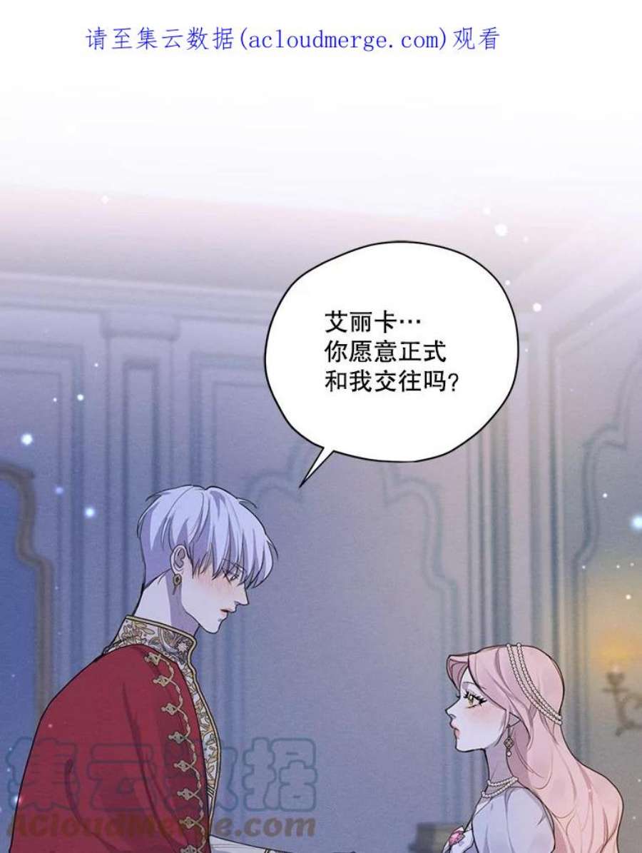 穿越成男主的前女友漫画,49.离开 1图