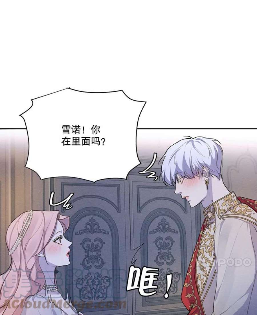 穿越成男主的前女友漫画,49.离开 7图